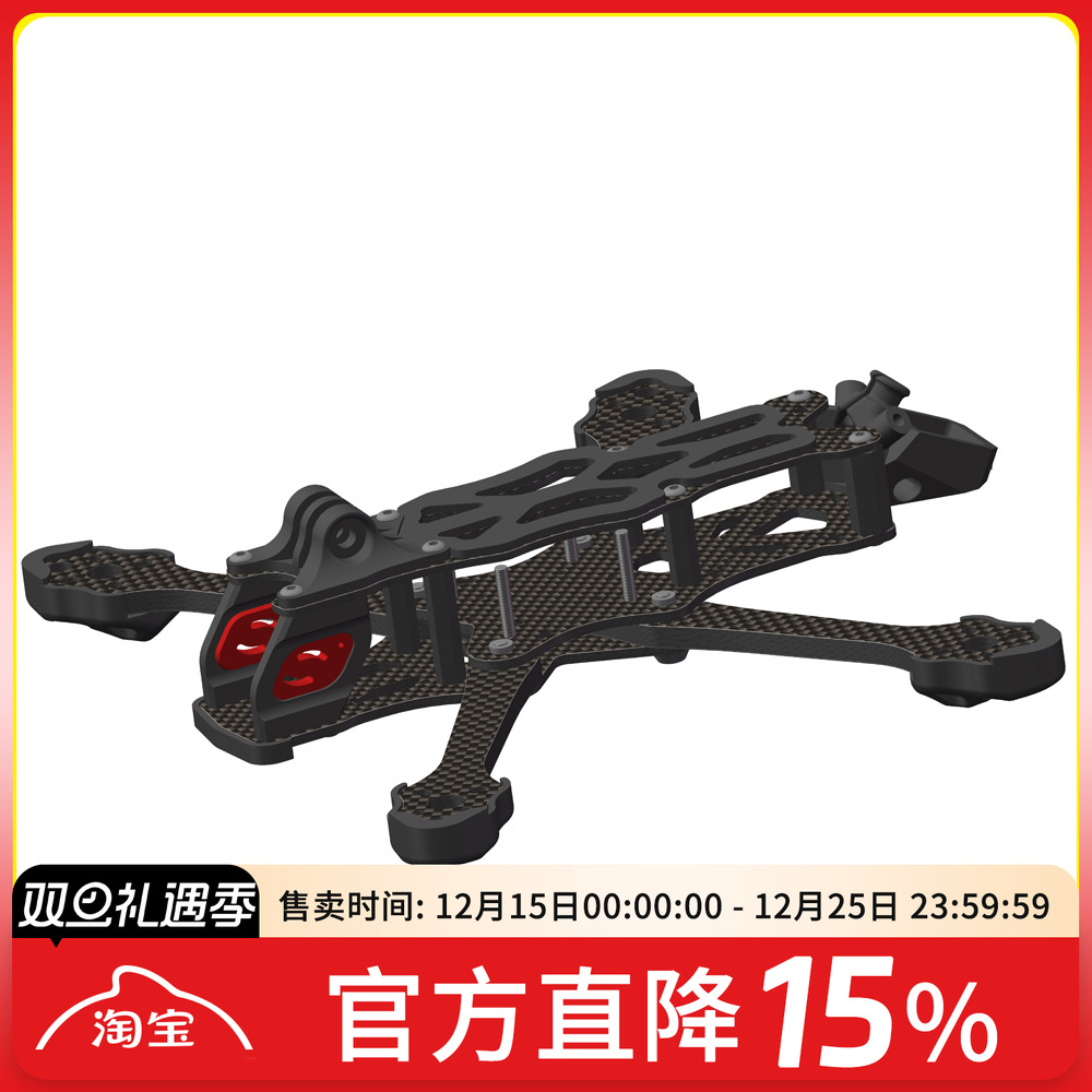 DJIAPEXEVO穿越机架Mark4通用