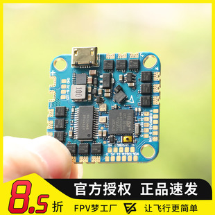 HAKRC 20A 40A牙签机F411 2-6S AIO无刷飞控FPV竞速集成黑匣子