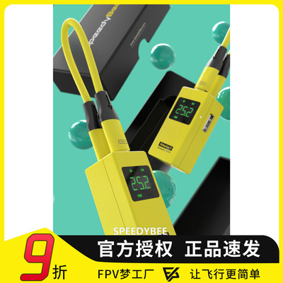 手机调参FPV梦工厂小黄砖穿越机