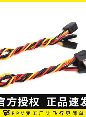 视频电源线 for RunCam2/RunCam3/RunCam3s/SPLIT runcam5