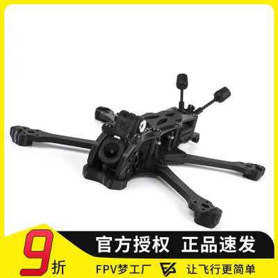 BCROWSWIFTV3-LX穿越机架