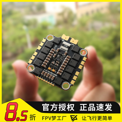 HAKRC32位65A电调四合一