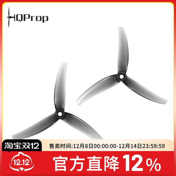 HQPropJ334.9X3.3X35寸螺旋桨