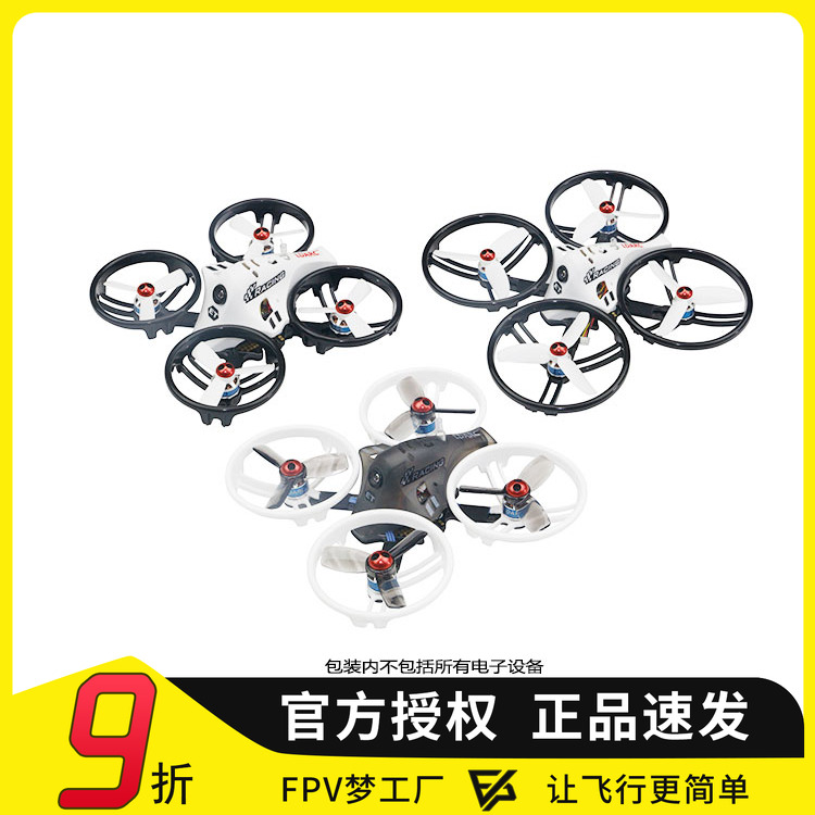 kingkong ET V2 ET100 ET115 ET125 机架KIT头罩单底板整流罩LED