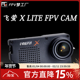 FPV Firefly 飞萤 裸狗 X LITE XLITE 4K 60FPS  GOPRO  穿越机