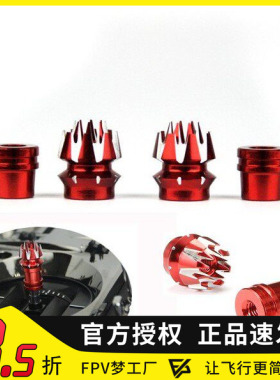 遥控器 防滑彩色摇杆头 穿越机 3D防滑FUTABA X9D 天地飞 M3 大疆