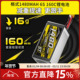 160C锂电池1300 1480 1600 格氏金砖V6 1700mAh FPV穿越机航模6S