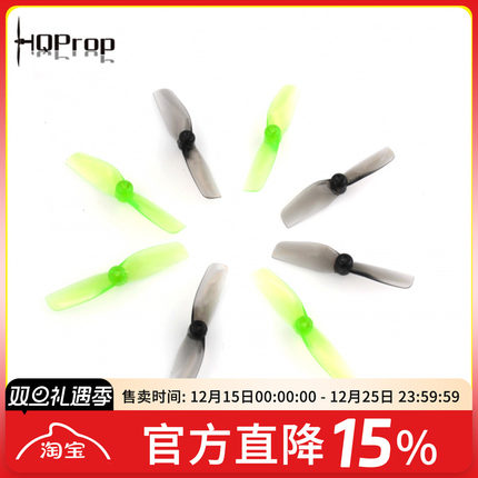 FPV HQ Prop 40mm 2叶 1.6寸 螺旋桨 高效率 1mm Moblite7 whoop