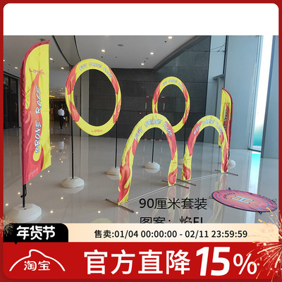 FPV 90厘米 室内无人机 90cm indoor drone race track 赛道套装