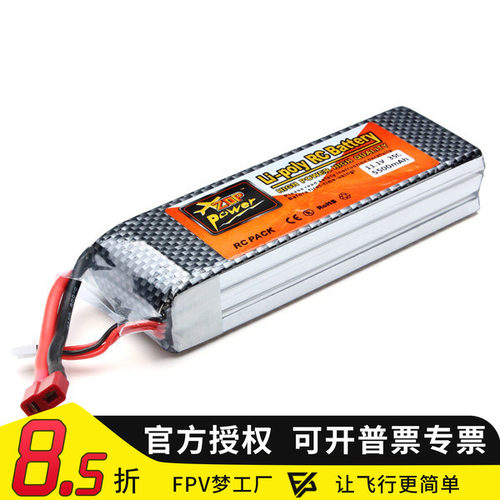 Rc Parts ZOP Power 11.1V 5500mAh 3S1P 35C Lipo Battery For R