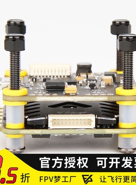 TMOTOR FPV竞速穿越机 F55A F4 PRO II飞塔 竞赛款飞控电调