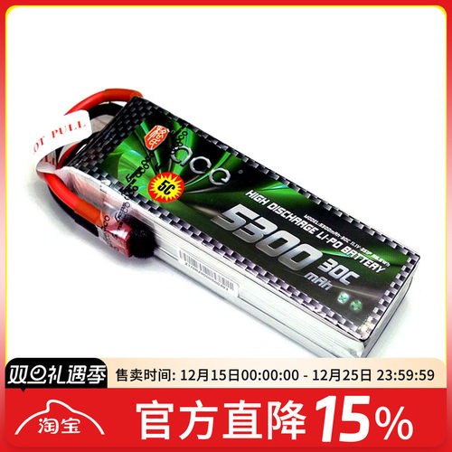 FPV穿越机格氏格式ACE 5300mAh 11.1V 30C 3S 多轴航拍锂电池
