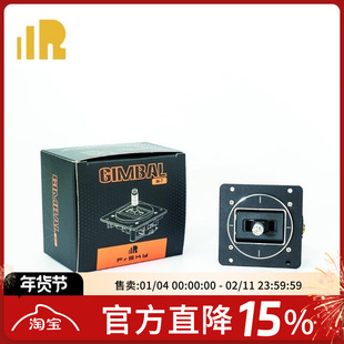 FPV FrSky 睿思凯 M7 Gimbal 摇杆 霍尔磁传感 Q X7遥控器专用