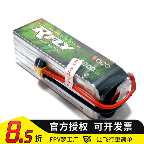 格式R-FLY格氏6000mAh 22.2v 75C 600 700 800航模无人机6S锂电池