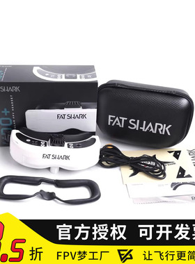 肥鲨HDOplus HDO+ FATSHARK FPV 穿越机 第一视角 图传眼镜 新款
