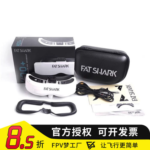 肥鲨穿越机图传眼镜新款