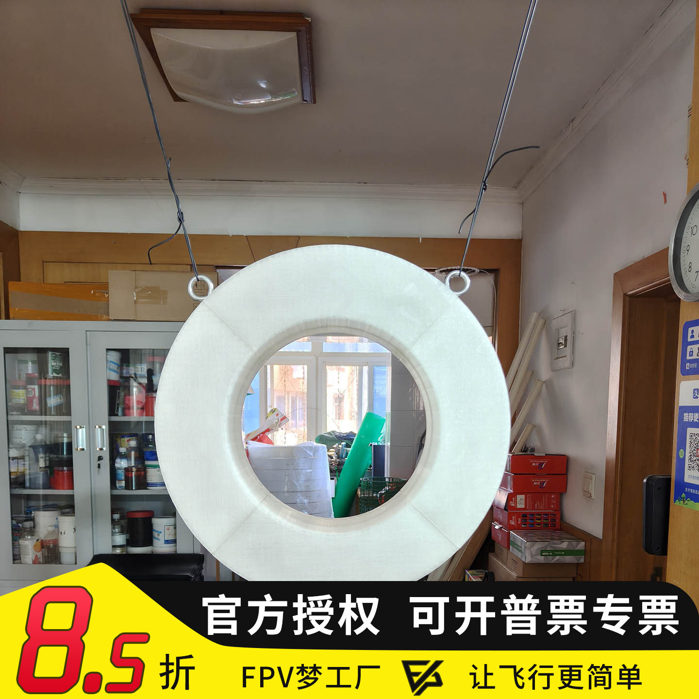 无人机足球联赛F9A-C足球门图片