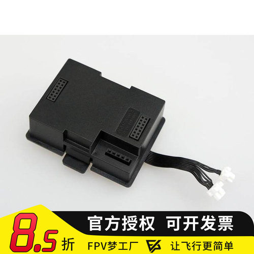 黑羊TBSFPV梦工厂高频头转接