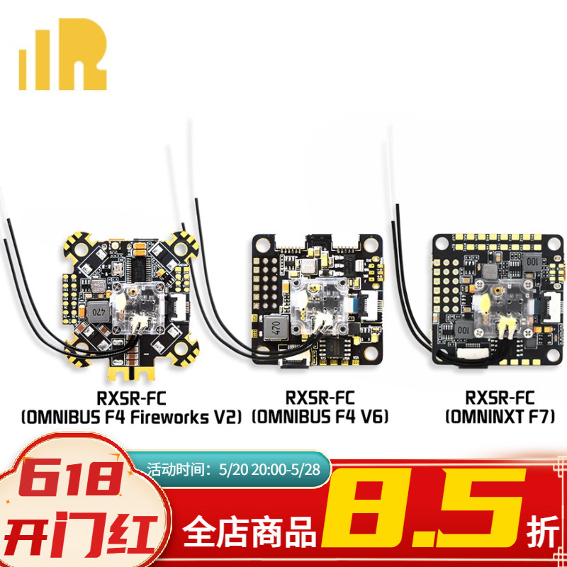 睿思凯飞控穿越机FPV