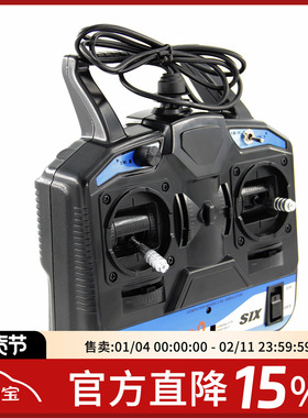 FPV SM600 6通道 飞机 航模 固定翼 G4 G3.5 凤凰 XTR5.0 模拟器