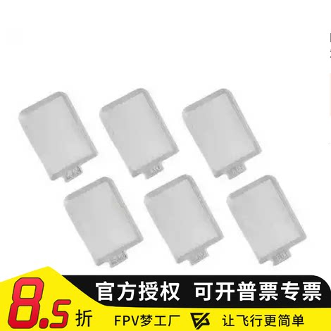 FatShark FPV飞鲨肥鲨视屏眼镜专用近视镜片200 400 600 三种度数