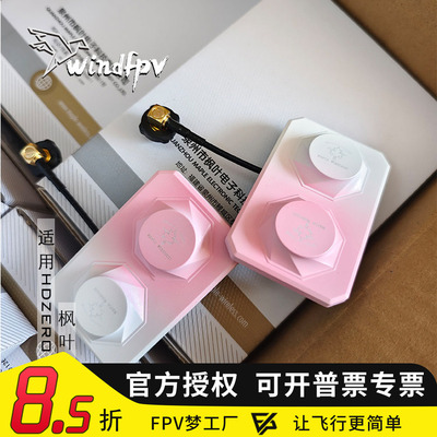 枫叶天线maplewireless