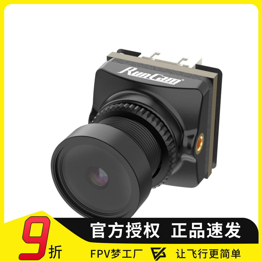 RunCamPhoenix凤凰2Pro