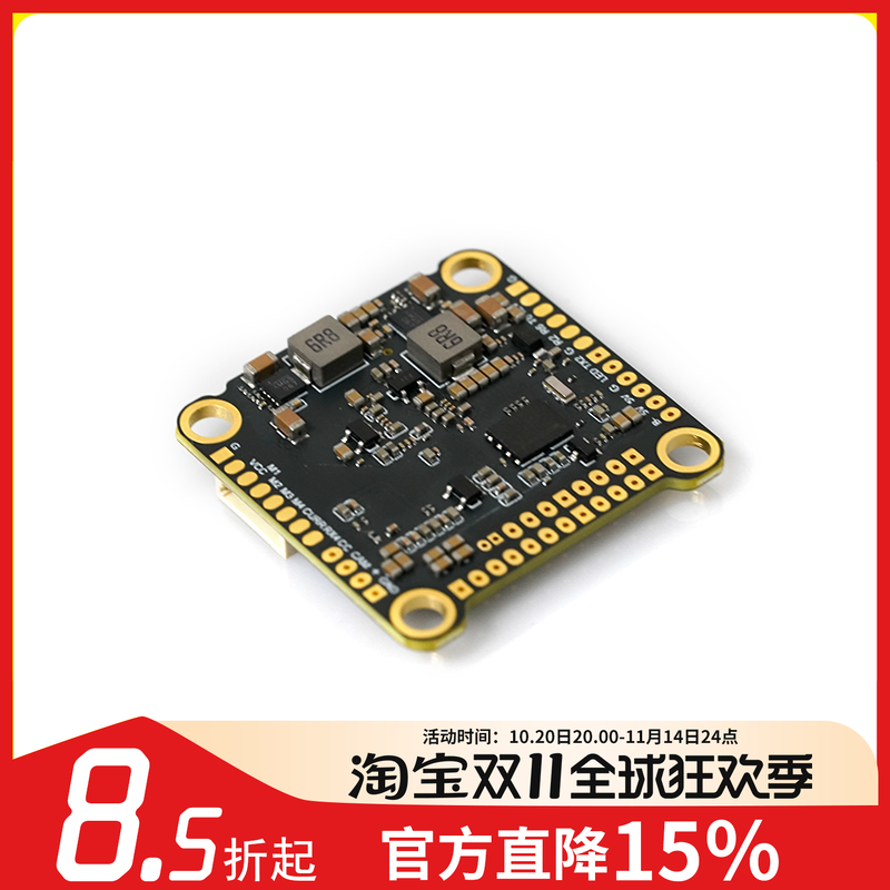 FoxeerF722V442688飞控