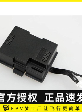FPV梦工厂 黑羊 TBS CROSSFIRE JR ADAPTER 高频头 转接头