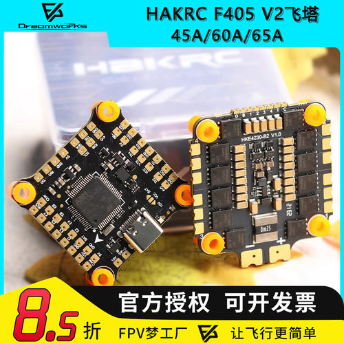 FPVHAKRCF4飞控飞塔电调