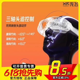 先飞C-20T三轴FPV增稳云台O3大疆O4 Walksnail高清图传FPV穿越机