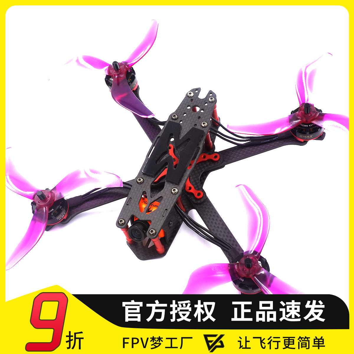 FS215 穿越机架 F3 F4飞控 35A电调 四轴飞行 freestyle FPV QAVR