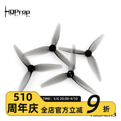 HQProp HQ T3.5X2X3 3.5寸 三叶1.5孔 螺旋桨 iFlight Tek35 FPV