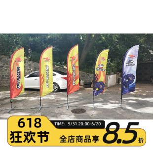 beach 2.8米刀旗 flags meters 刀形沙滩旗 customized 2.8 定制