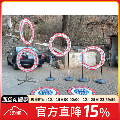 航模编程闯关赛道无人机