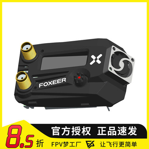 模块眼镜穿越机野火接收机