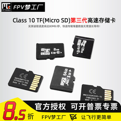 内存卡 使用于录像机 DVR设备 存储 TF 卡 U3 8g 内存卡 16G  SD