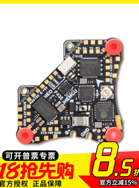 津航JHEMCU F435 NEO 1S飞控花飞竞速穿越机无人机飞控