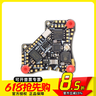 津航JHEMCU F435 NEO 1S飞控花飞竞速穿越机无人机飞控