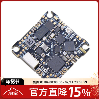 津航G474ELRS1S2SAIO飞控