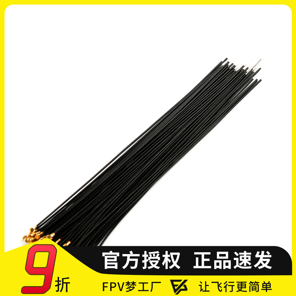 小接航模遥控天线接收机