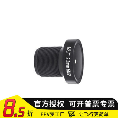 CADDX蜗牛摄像头极光穿越机