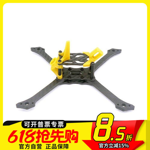 RaiderV2T800新款竞速机架