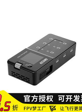 GEPRC格普 GEP WooPower W63 1S充电器 安全便携 穿越机 FPV配件