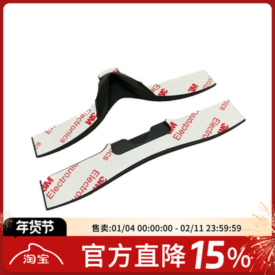 FatShark 肥鲨飞鲨HD2/V3 HD3 HDO 视频眼镜海绵防夹脸防漏光套装