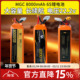 MGC LIPO电池8000mAh 6S长续航航模专用锂电池FPV穿越机大容量