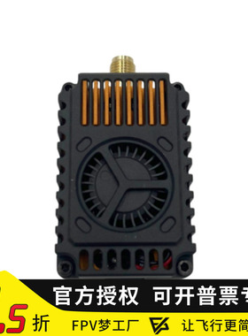 3.3GHz 4W 5W 7W 10W 图传远程FPV VTX模拟视频发射机16CH