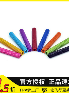 FPV梦工厂 网纹铝柱 M3X20 M3X15 M3X30 M3X35穿越机 无人机 铝柱