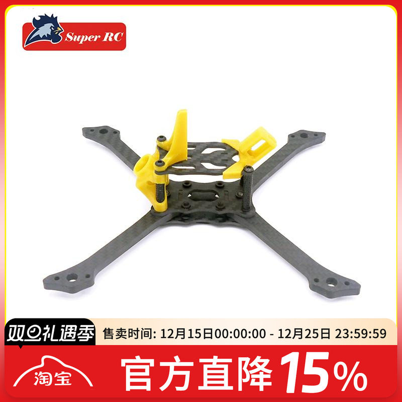 RaiderV2T800新款竞速机架