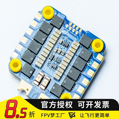 贝壳BAYCKRC国产55A电调AM32S